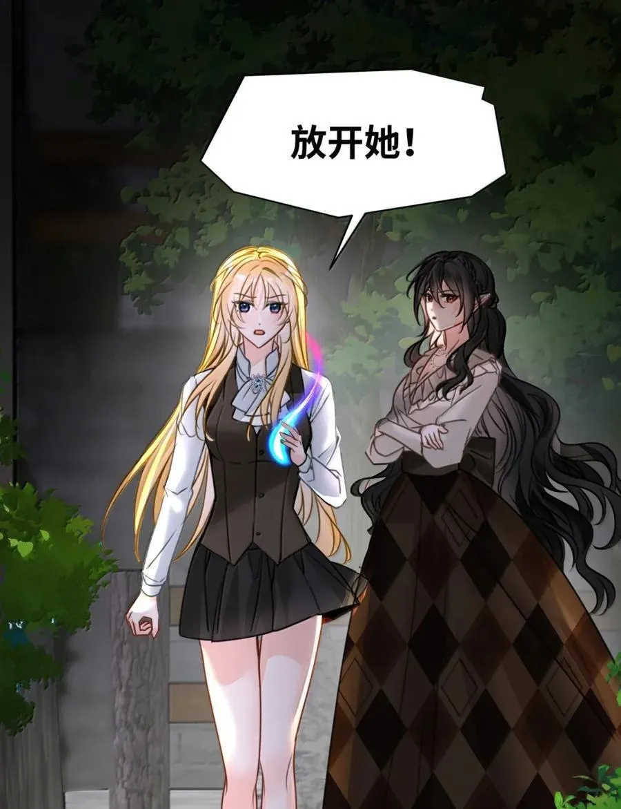 070 小小的情趣 第24页