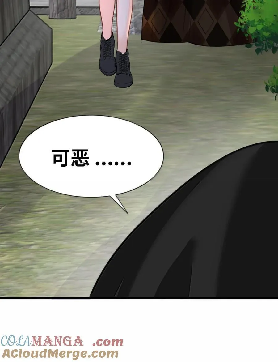 070 小小的情趣 第25页