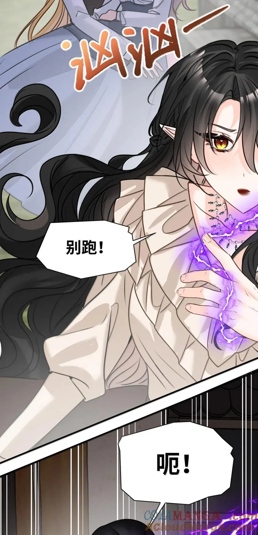070 小小的情趣 第27页