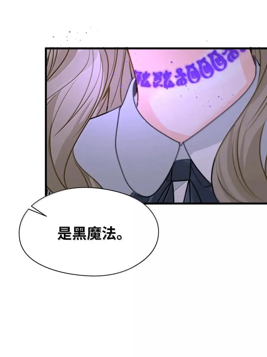 070 小小的情趣 第32页