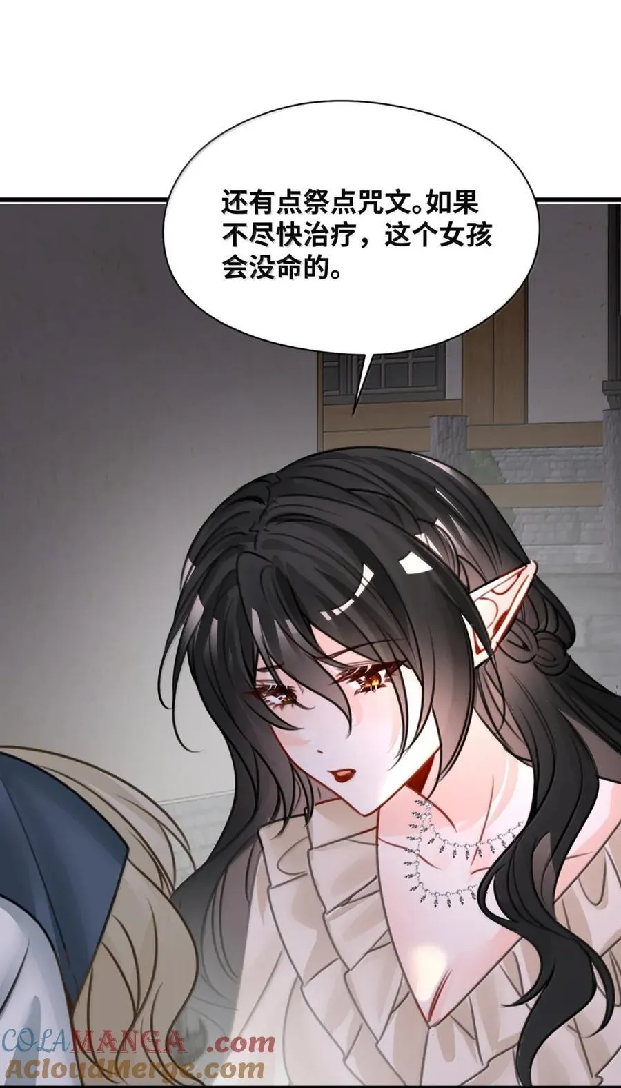 070 小小的情趣 第33页