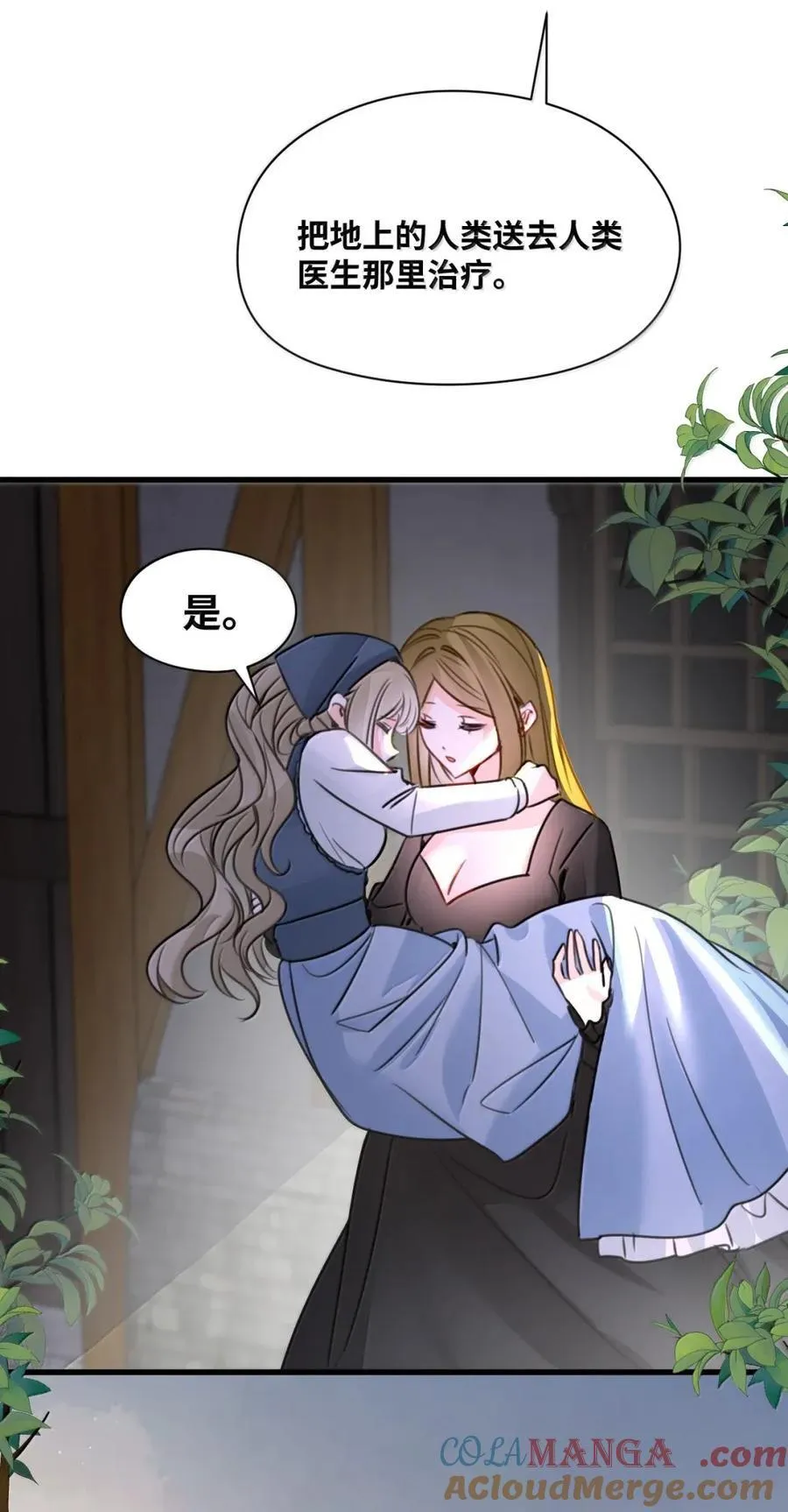 070 小小的情趣 第39页