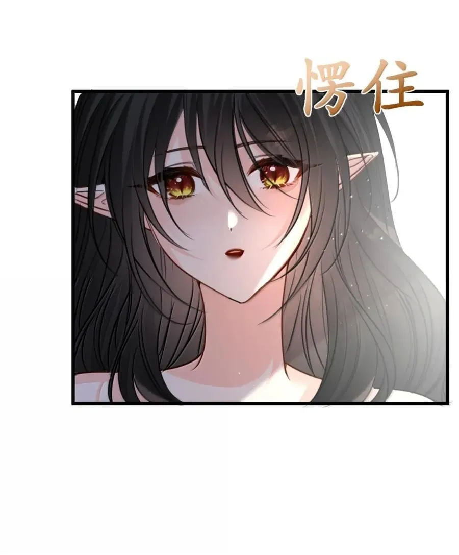 072 甜蜜的告白 第22页
