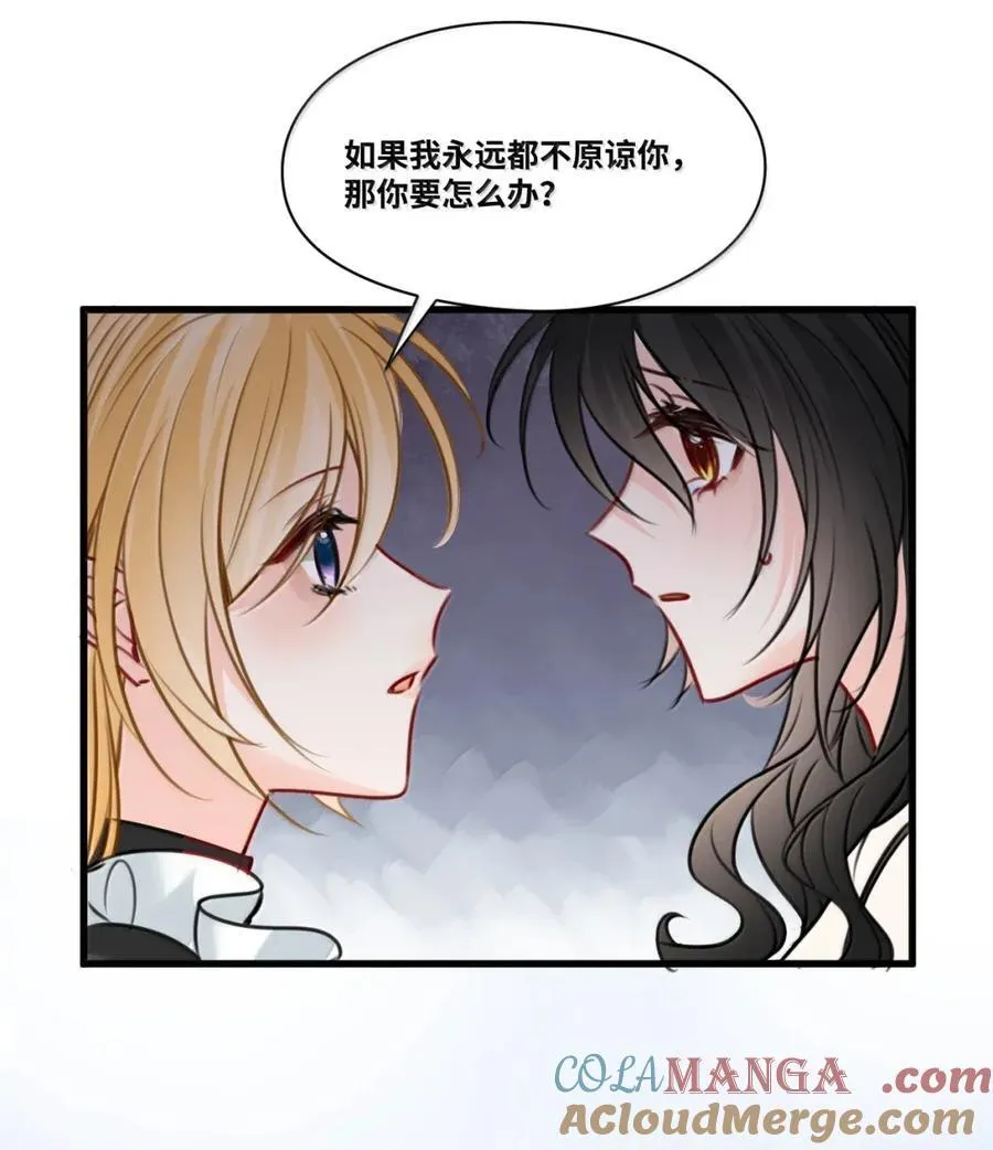 072 甜蜜的告白 第37页
