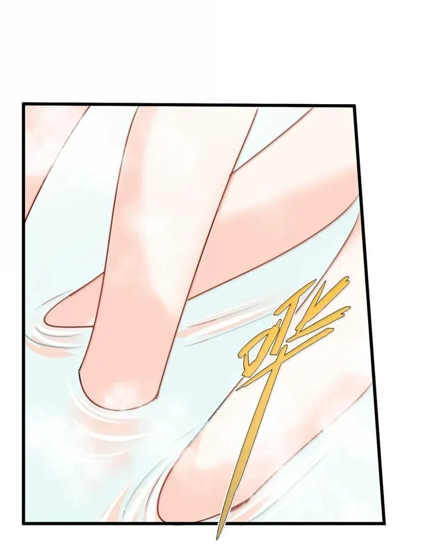 073 浓烈的爱意 第24页
