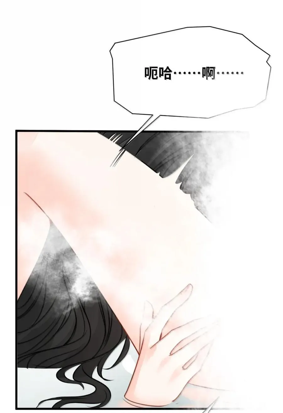 073 浓烈的爱意 第30页