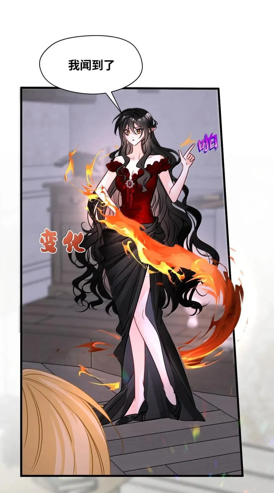 074 被抓捕的真凶 第6页