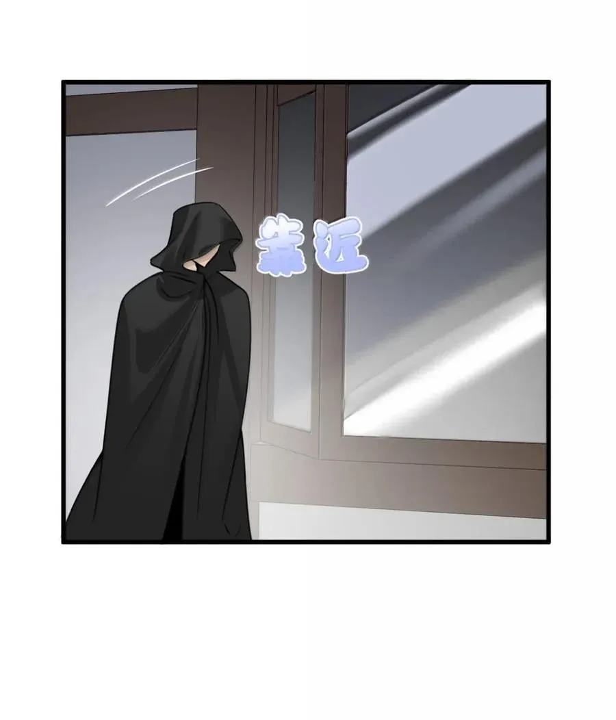 074 被抓捕的真凶 第11页