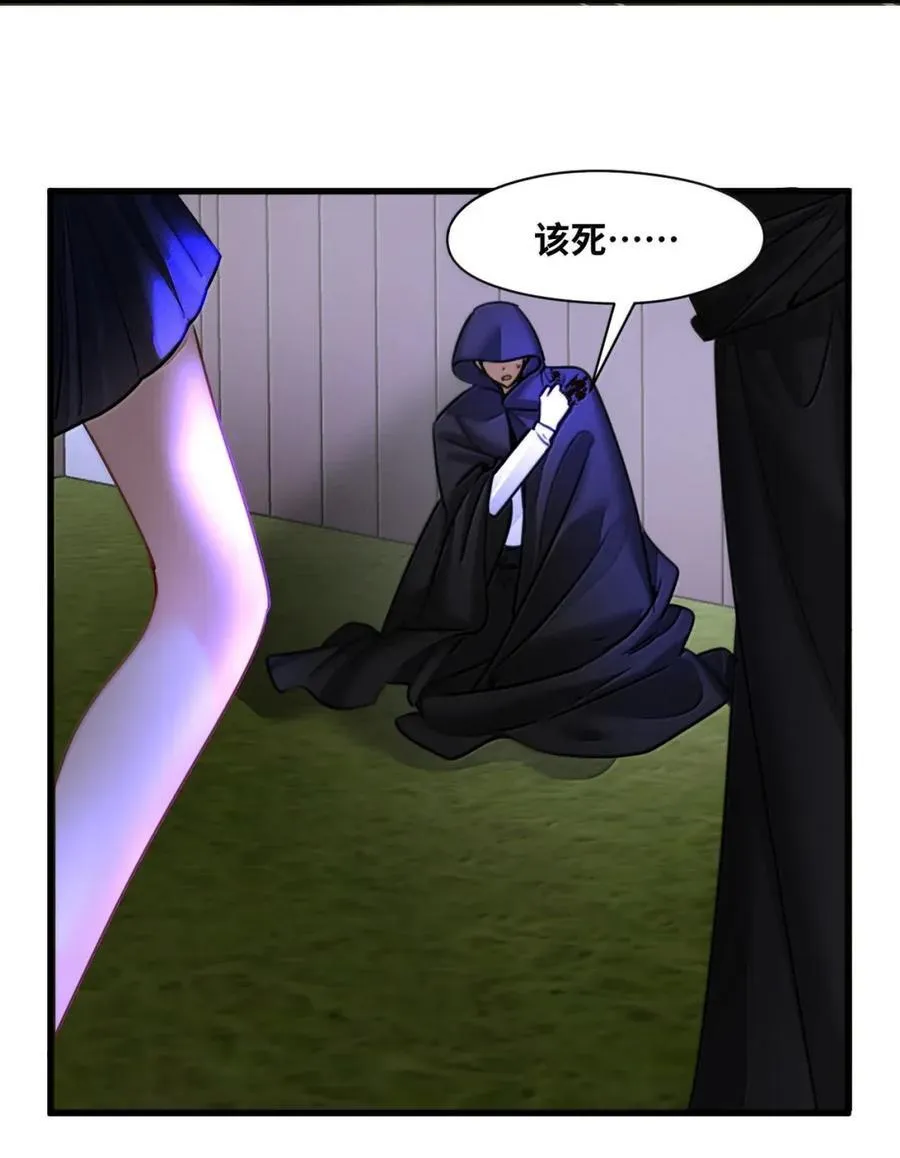 074 被抓捕的真凶 第14页