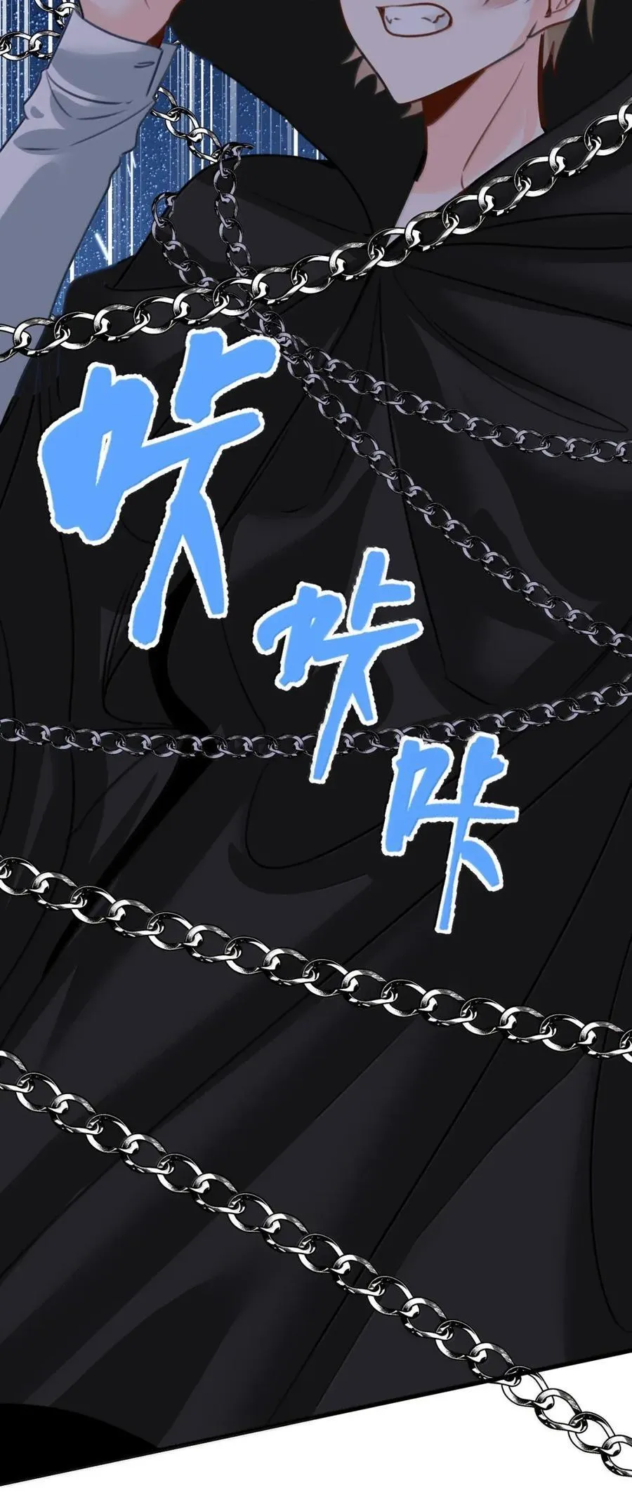 074 被抓捕的真凶 第23页