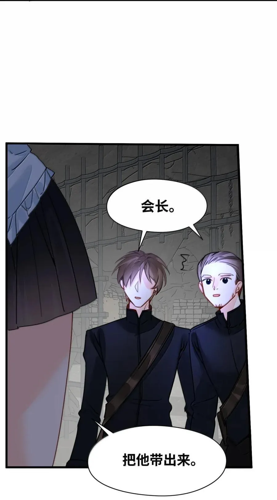 074 被抓捕的真凶 第42页