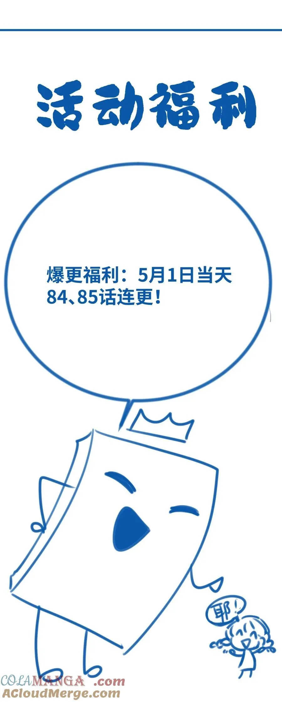 新卷预告 新卷预告 6 第2页