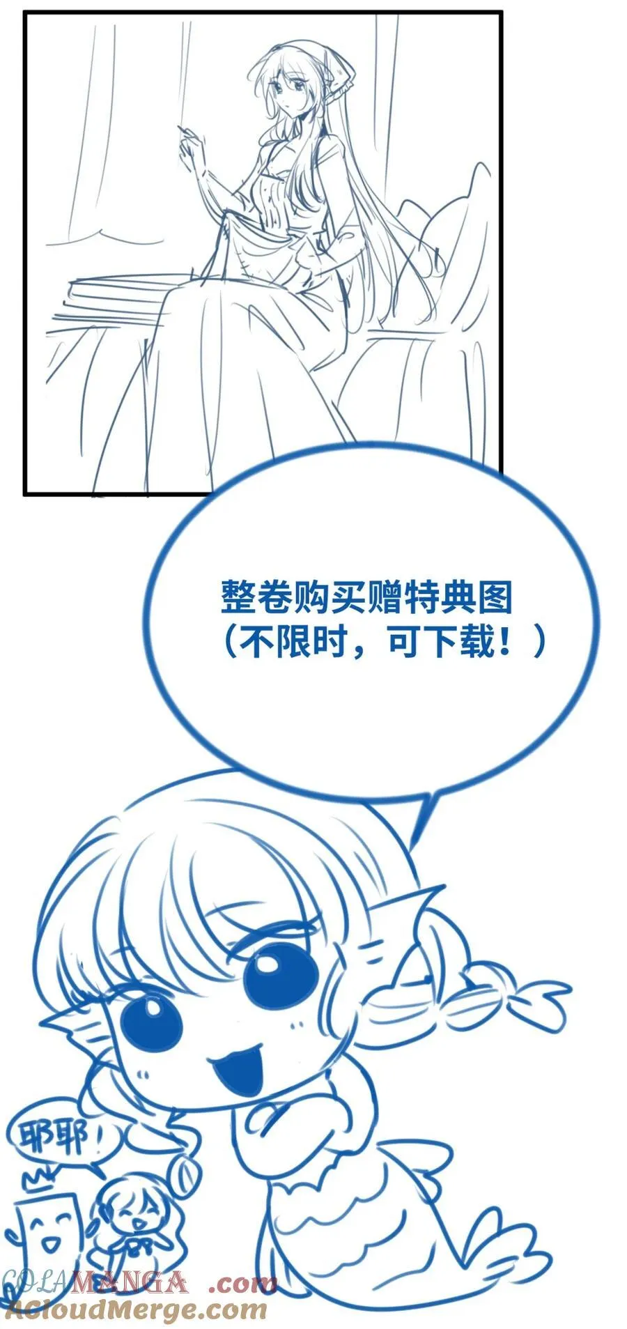 新卷预告 新卷预告 6 第4页