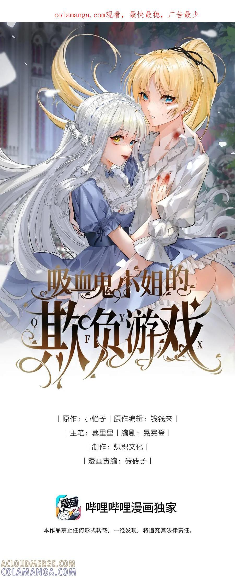 075 背后的真相 第1页