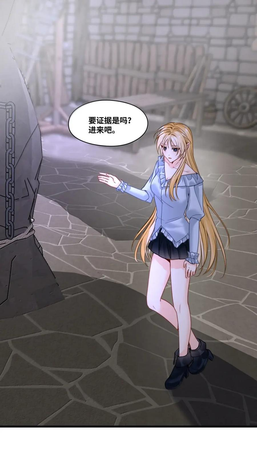 075 背后的真相 第2页