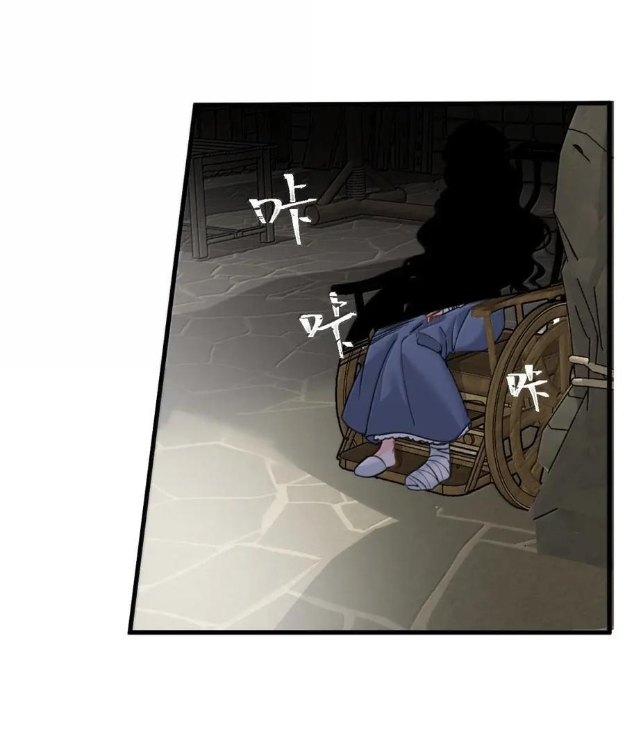 075 背后的真相 第3页