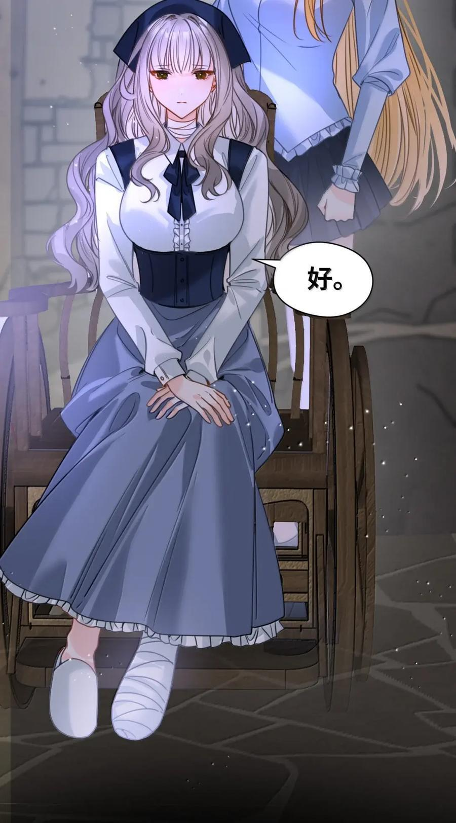 075 背后的真相 第5页