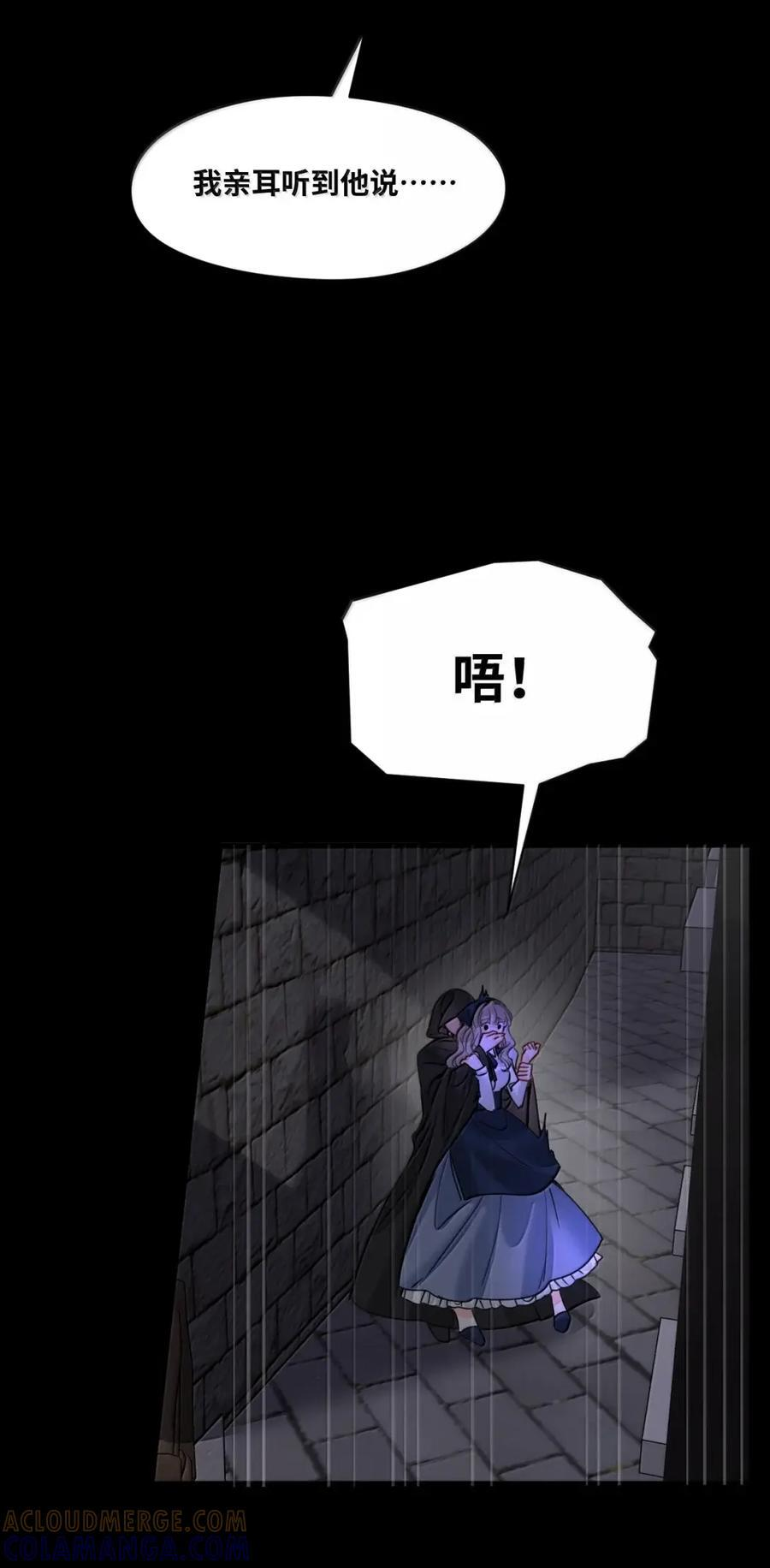 075 背后的真相 第7页
