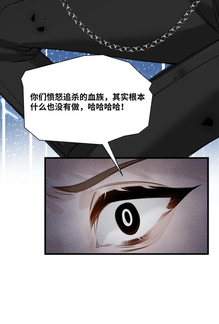 075 背后的真相 第17页