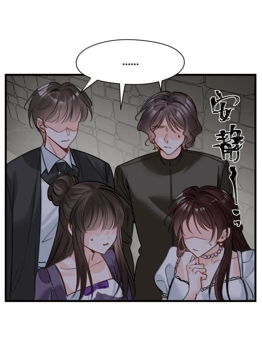 075 背后的真相 第20页
