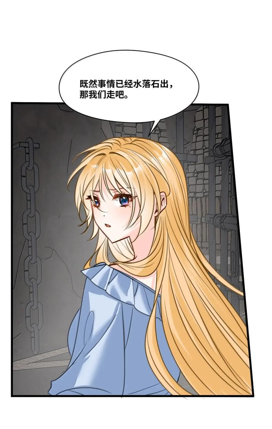 075 背后的真相 第21页