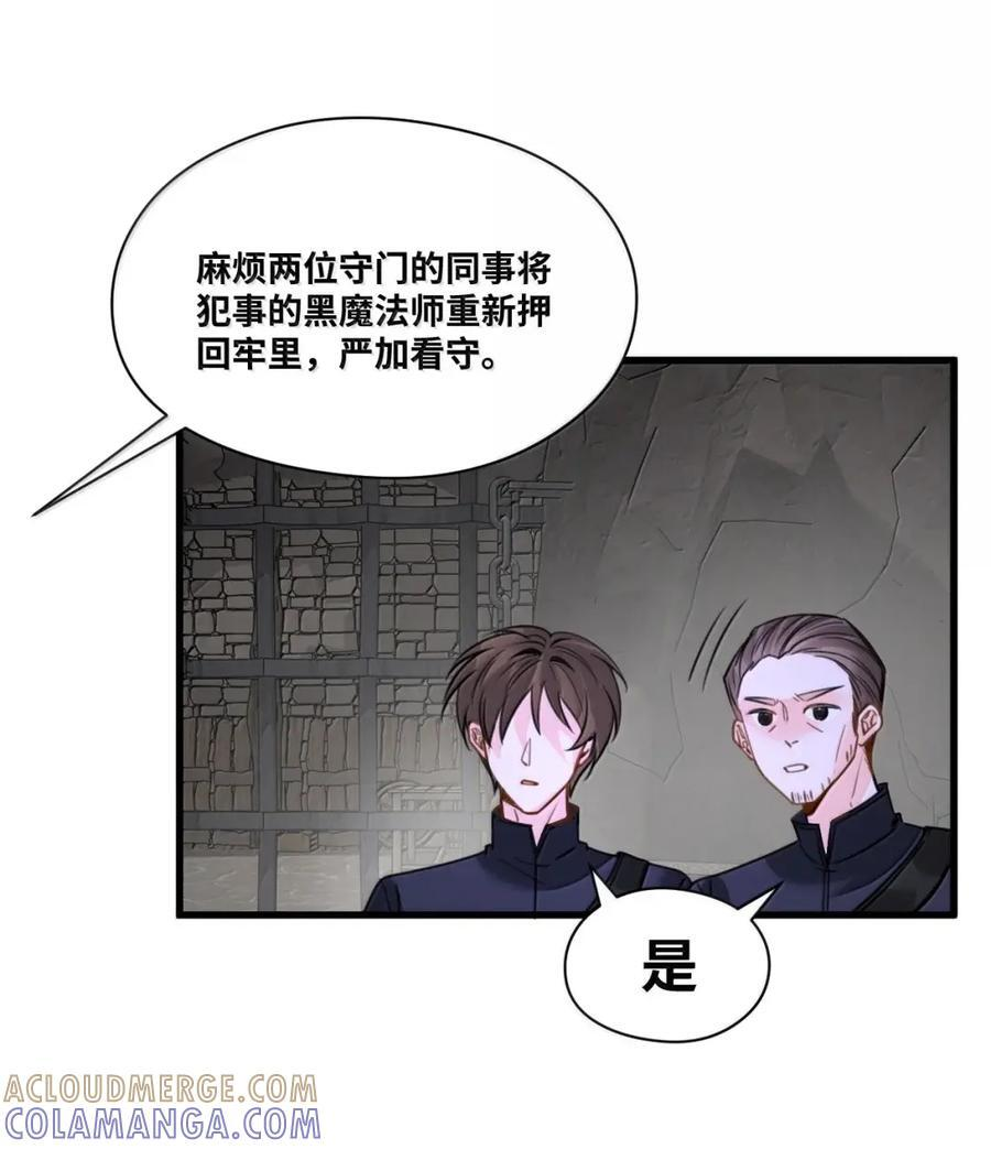 075 背后的真相 第22页