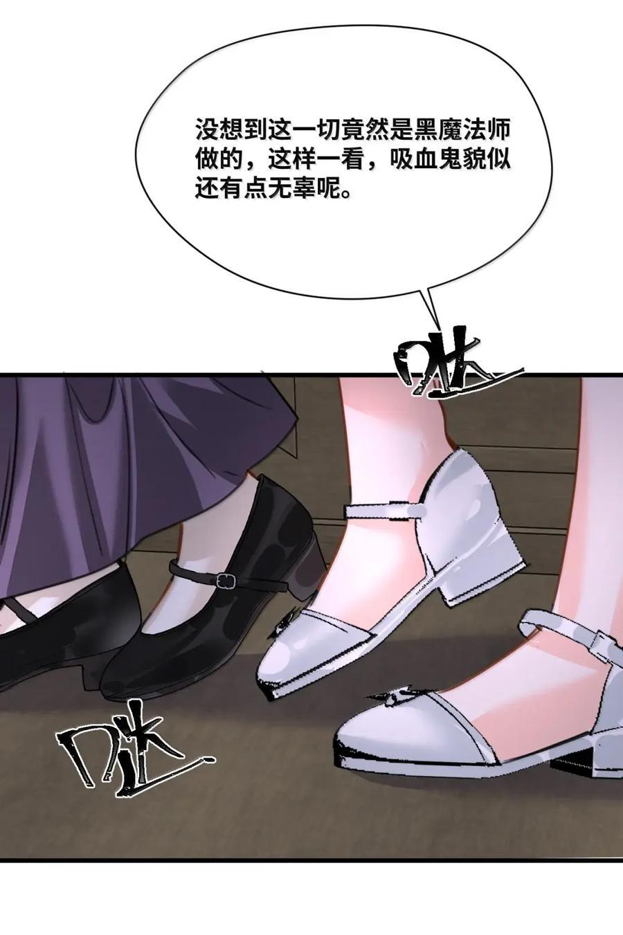 075 背后的真相 第24页