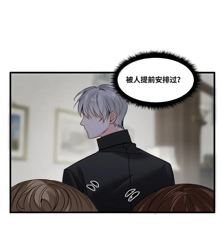 075 背后的真相 第26页