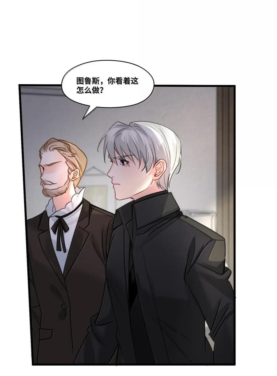 075 背后的真相 第27页