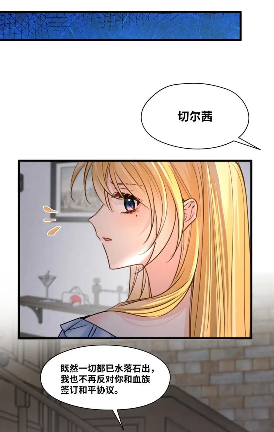075 背后的真相 第29页