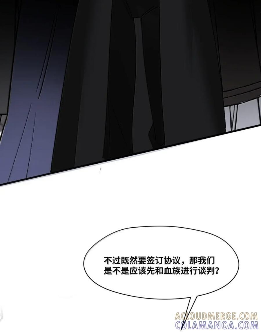 075 背后的真相 第31页