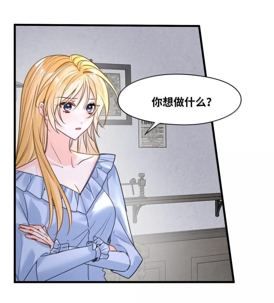 075 背后的真相 第33页