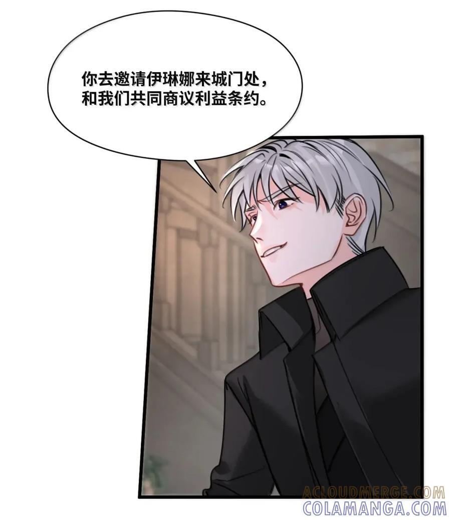 075 背后的真相 第34页
