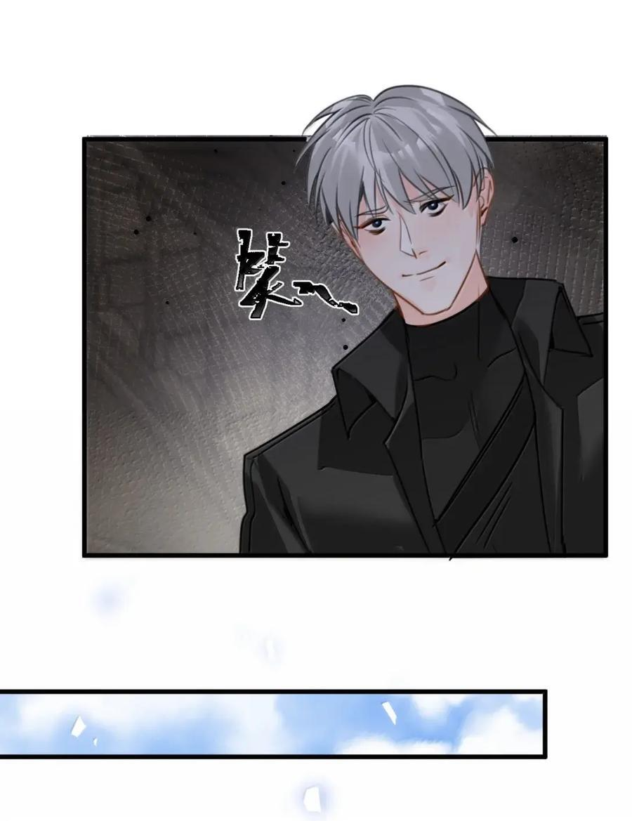 075 背后的真相 第36页