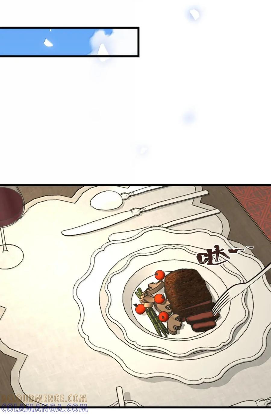 075 背后的真相 第37页