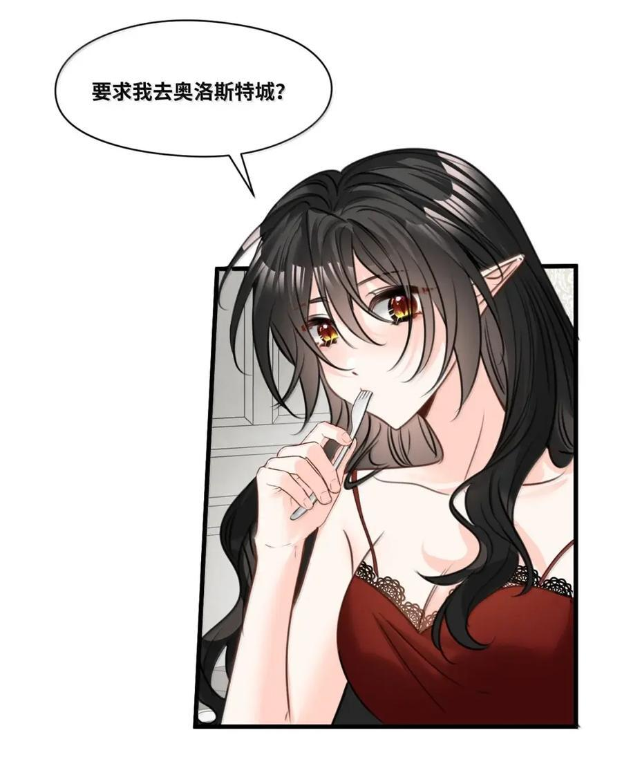 075 背后的真相 第38页