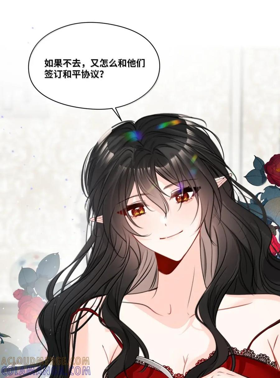 075 背后的真相 第40页