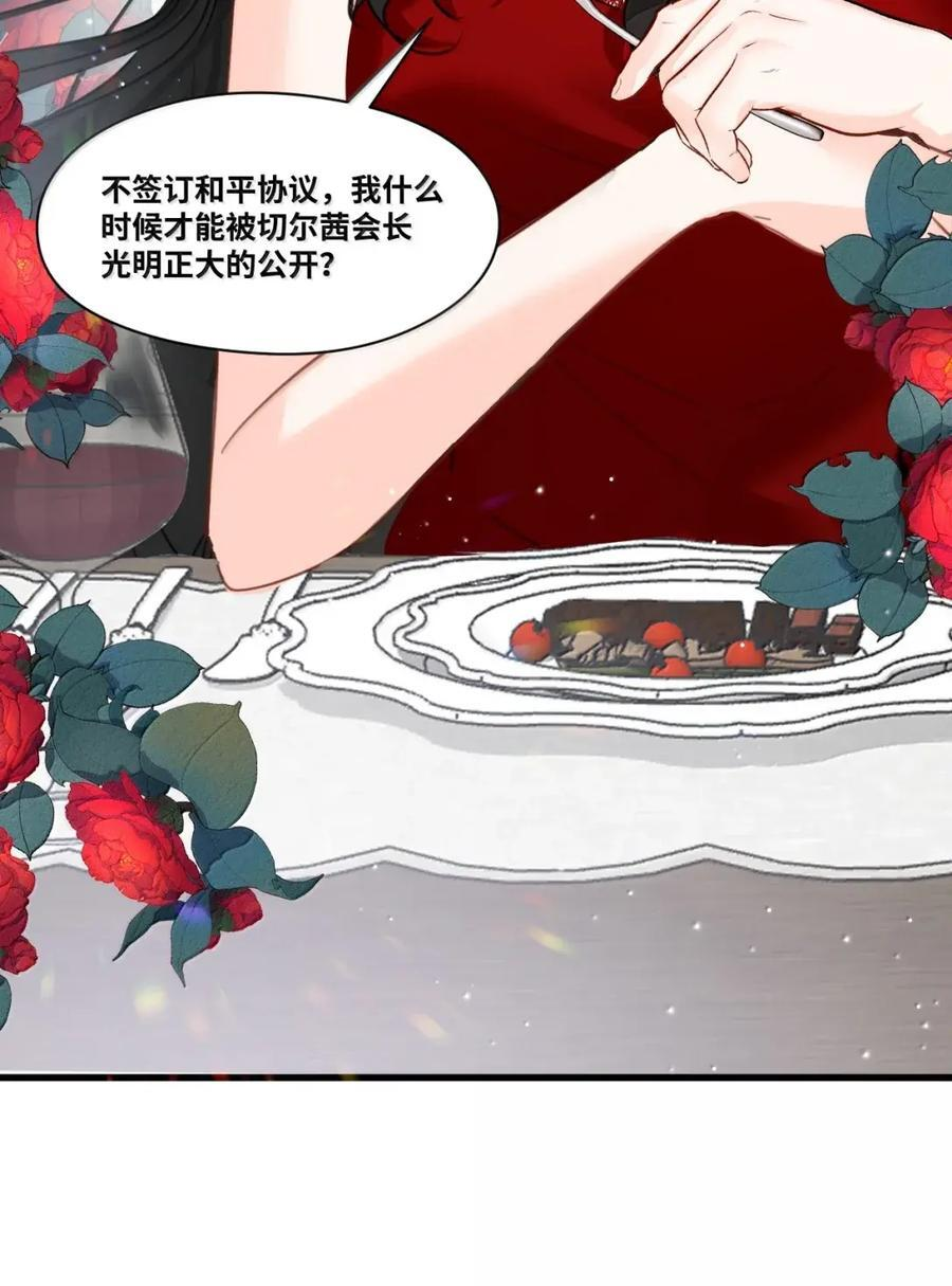 075 背后的真相 第41页