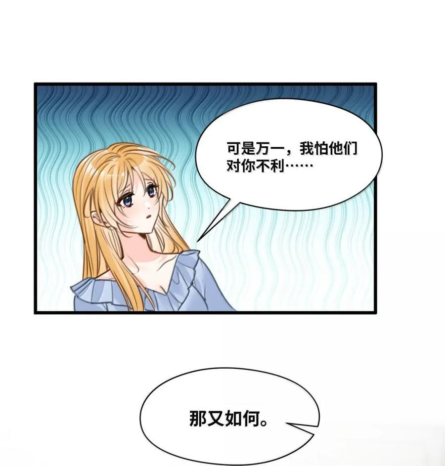 075 背后的真相 第42页