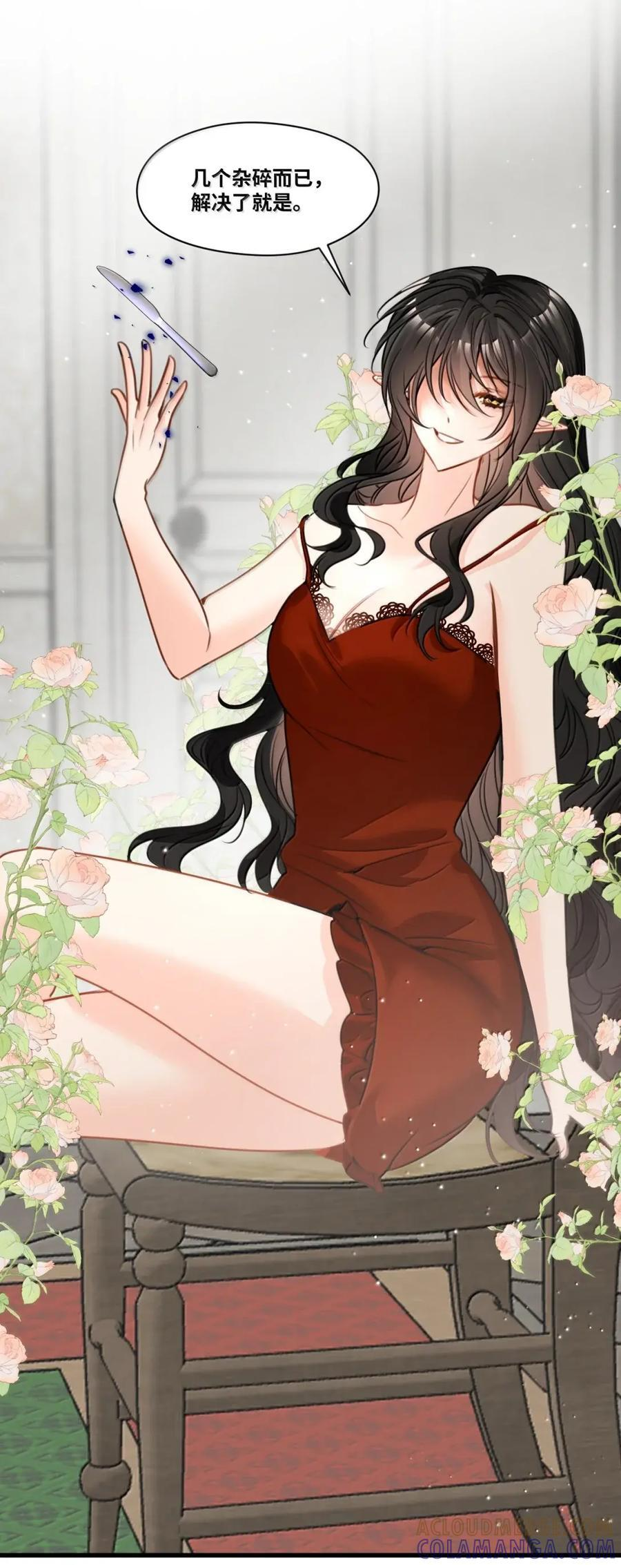 075 背后的真相 第43页