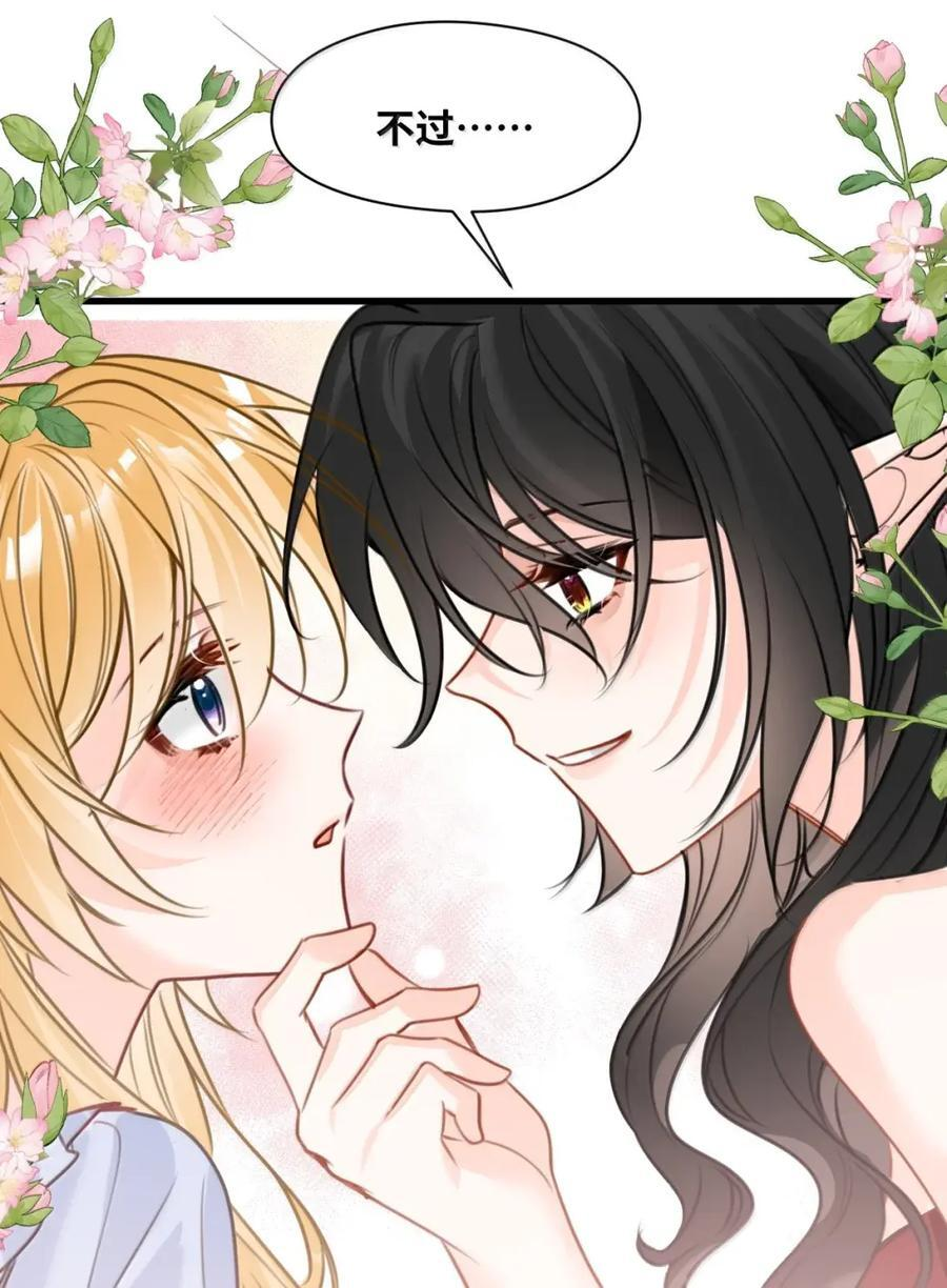 075 背后的真相 第44页