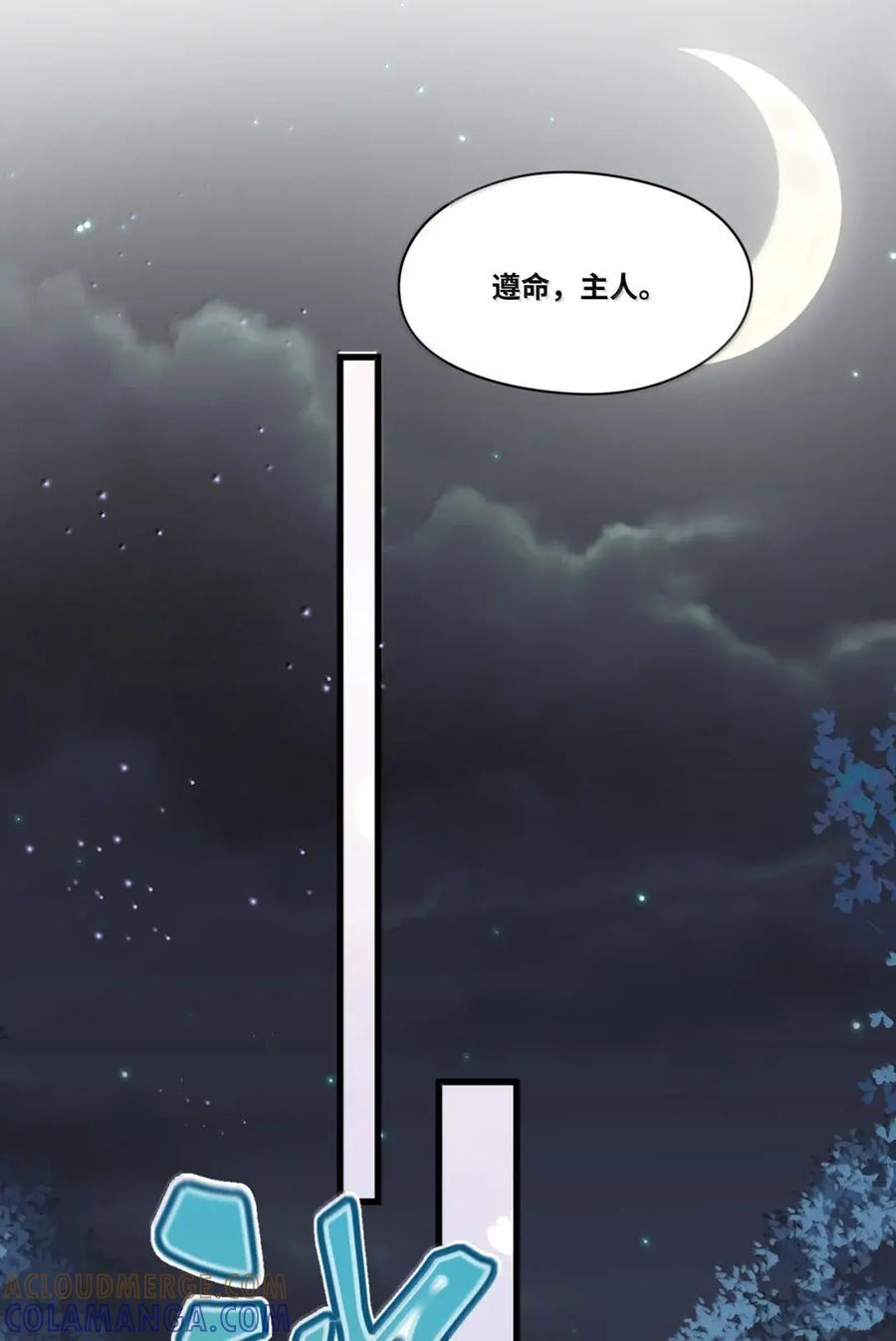 075 背后的真相 第46页