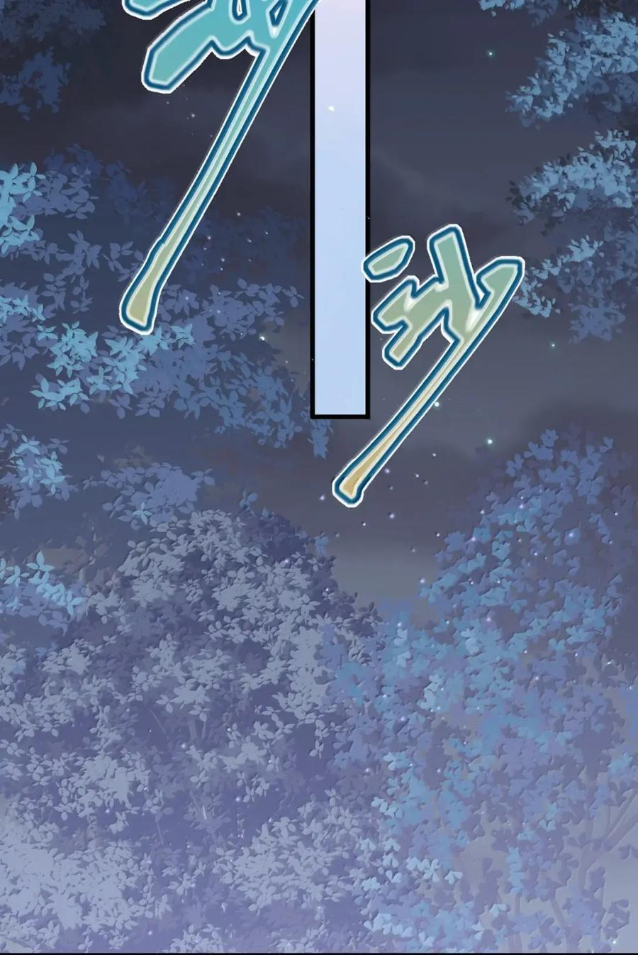 075 背后的真相 第47页