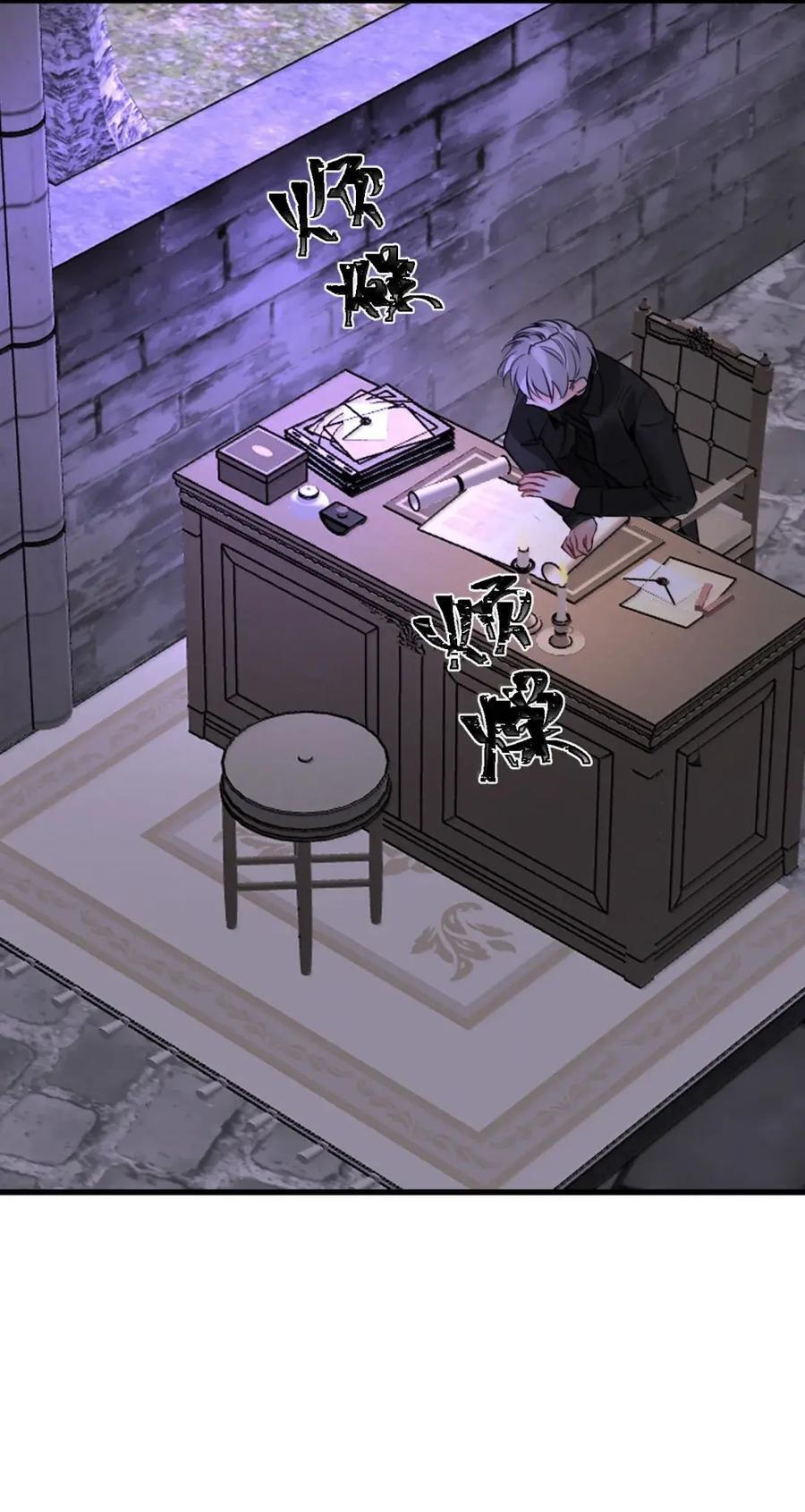 075 背后的真相 第48页