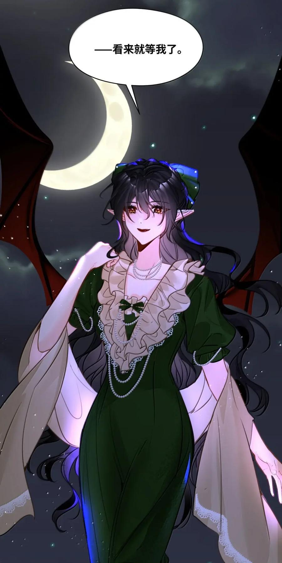 075 背后的真相 第50页