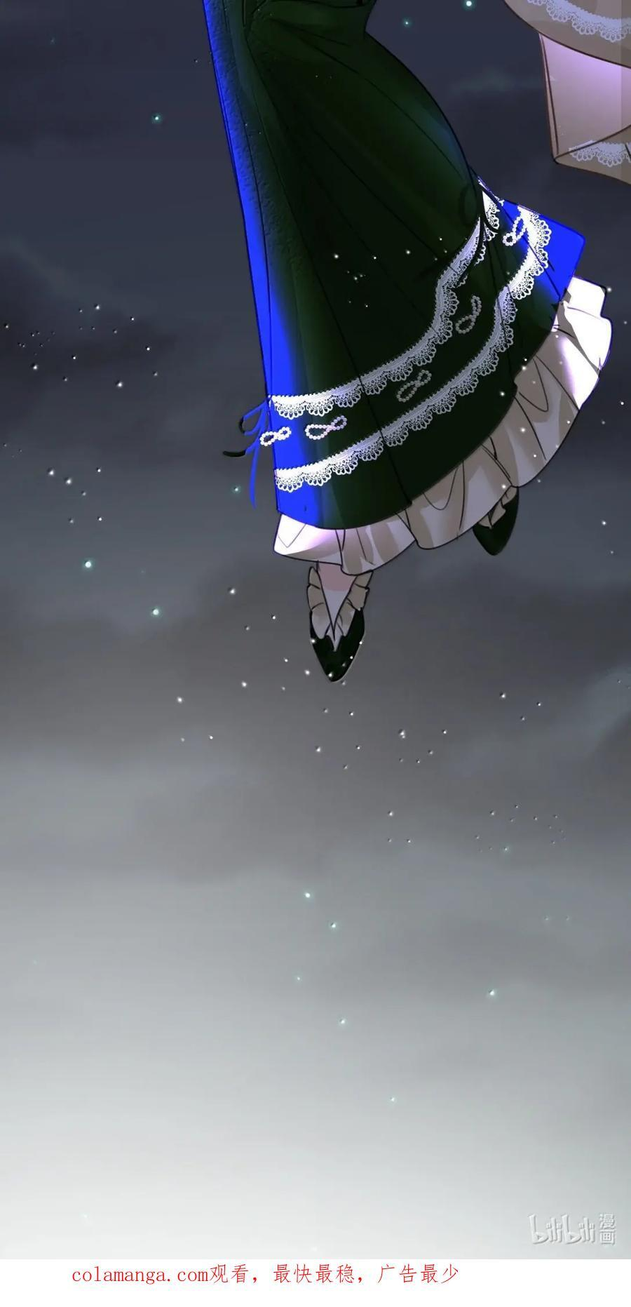 075 背后的真相 第51页