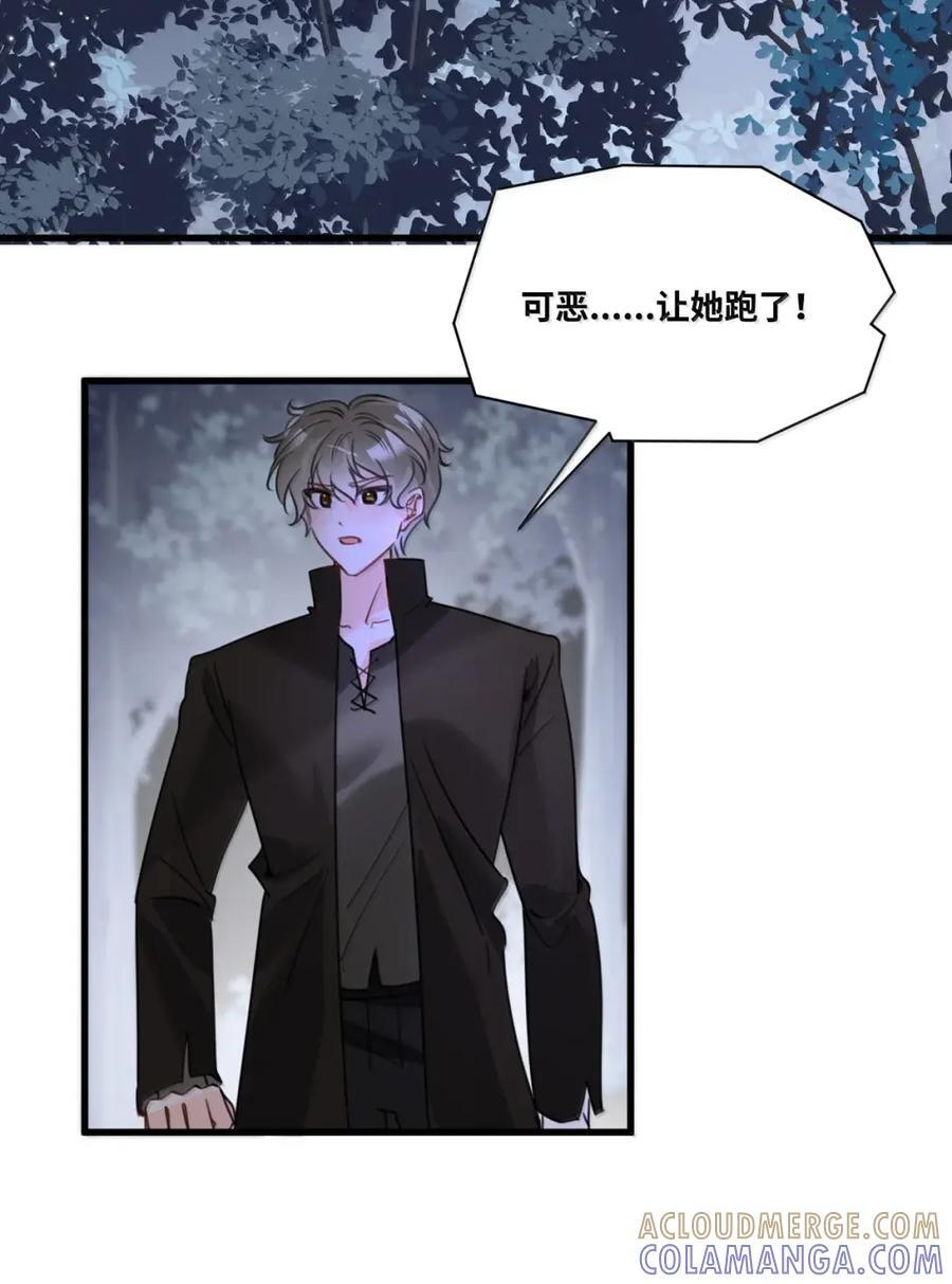 077 坚定的信任 第3页