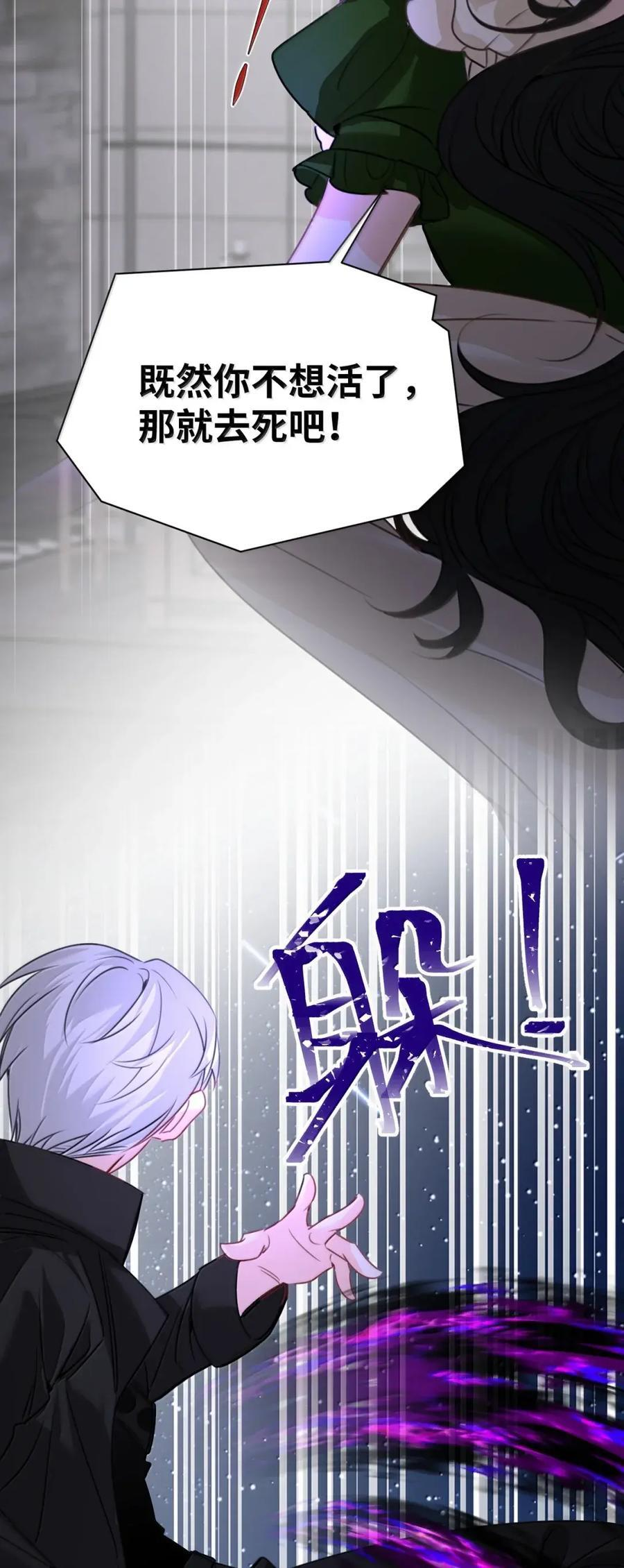 077 坚定的信任 第22页