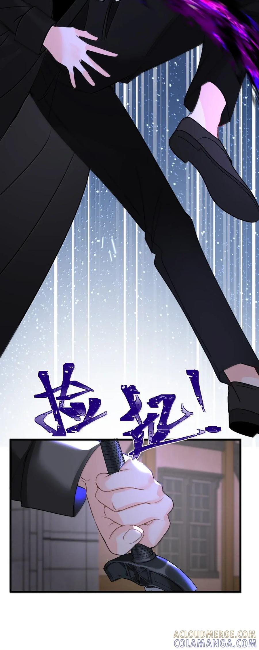 077 坚定的信任 第23页