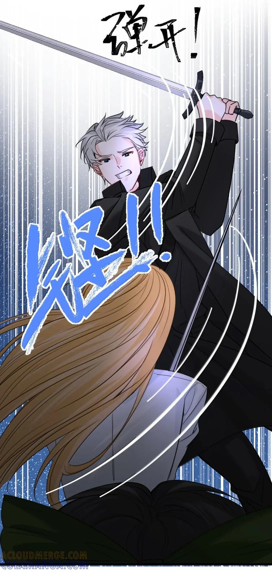 077 坚定的信任 第33页